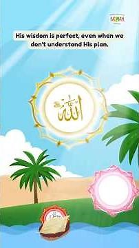 Al Hakeem | Names of Allah 24 #allahsnames