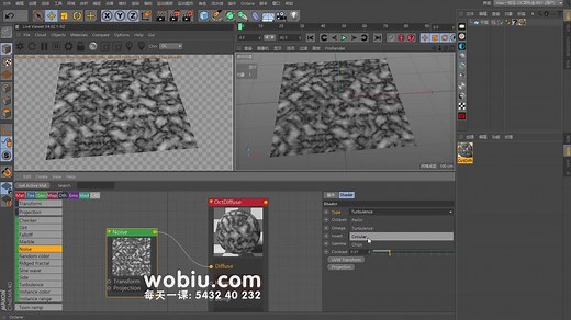 165-每天一课-octane中你必须弄明白的一个节点-noise噪波节点