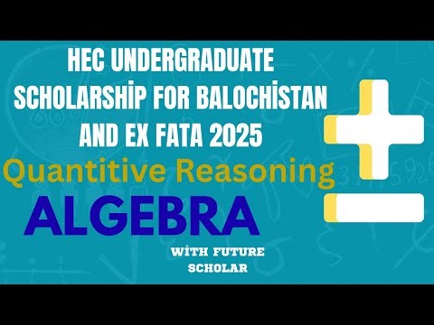 HEC Scholarship Test Preparation 2025 | Quantitative Reasoning Algebra | Balochistan & FATA Students