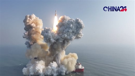 China on Thursday sent a sea-launched Gravity-1 (YL-1) carrier rocket into space, sending three satellites into the planned orbit. The Taiyuan Satellite Launch Center launched the commercial rocket from waters off the coast of Haiyang, east China's Shandong Province, at 1:30 p.m. (Beijing Time). It was the first flight mission of the YL-1 commercial carrier rocket. #ChinaSpace #commercial #rocket #satellite | CGTN China24