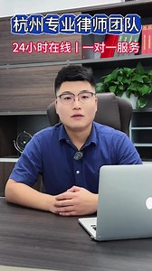 遇到经济纠纷，找对律师很重要！专业律师一对一专业服务！