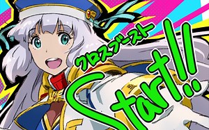 【MBON】部分机体高伤害连段