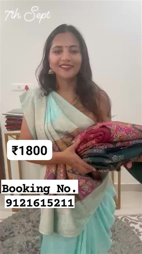 WhatsApp link for booking : https://wa.link/8bz6in #enterprisingdivvaz #rasheesrealm Dola Silk Saree with weaving | Enterprising DiVvaz Shopping Page