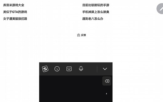 我的世界1.20下载教程。