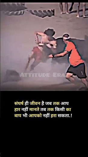 Attitude Shayari Sigma🗿#create #attitudestatus #quotes #like #shayari #LFL #FYP #motivational #new