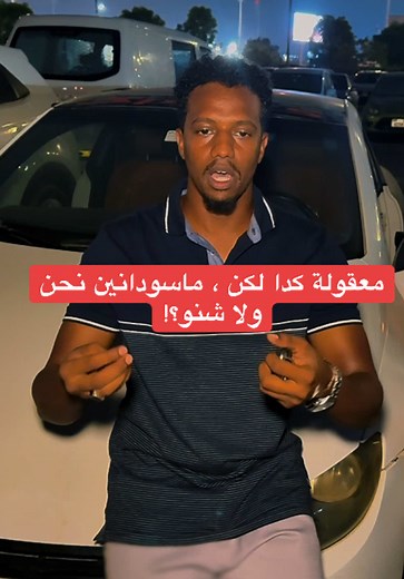 يوميات تجار سيارات في الإمارات مع مازن إسماعيل