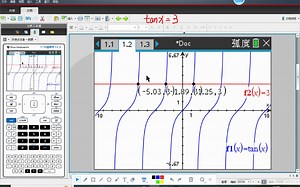 【图形计算器GDC】TI-nspire CX2 Numerical Solve解方程