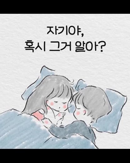 나에게 이런 소중한 사랑을 알려줘서 너무 고마워_책 중에서 #연애조언 #연애글귀 #연애스타그램 #사랑글 #사랑글귀 #자존감 #자존감글귀 #공감 #공감글귀 #좋은글귀 #감성 #감성글귀 #책추천 #추천떠라