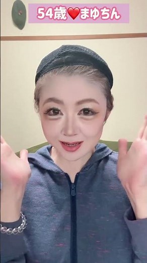 54歳が」橋本環奈さんのモノマネメイクをしたら💄怒られるでー🤣リクエストありがとう＃メイク＃モノマネ＃ものまね＃そっくり＃顔マネ＃橋本環奈