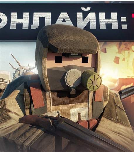 Возвращение игры детства в Unturned
