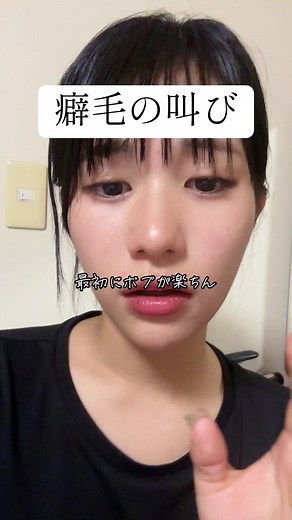 癖毛を生かした髪型のおすすめ