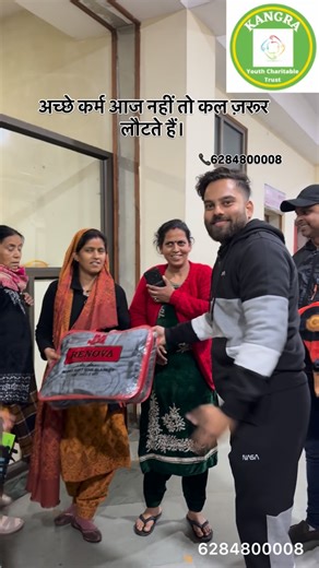 Kangra Youth Charitable Trust on Instagram: "ज़िंदगी में हर इंसान किसी न किसी लड़ाई से गुजर रहा है। कोई बीमारी से, कोई हालात से, तो कोई अपने सपनों से। ऐसे में अगर हम किसी के चेहरे पर मुस्कान ला सकें, तो वही सबसे बड़ी जीत है। सेवा, दया और मदद कोई बड़ा काम नहीं, बस एक सच्चे मन की जरूरत होती है। जब हम बिना स्वार्थ किसी के लिए कुछ करते हैं, तब हमारा आत्मबल भी बढ़ता है। याद रखिए—अंधेरे को कोसने से बेहतर है एक छोटा सा दीप जलाना। आज आप किसी का सहारा बनें, क्योंकि हो सकता है कल वही दुआ आपके काम आए। #soc