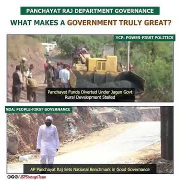 JSP x YCP : Transformation of Panchayat Raj Department under Sri #PawanKalyan | #PawanKalyanAneNenu