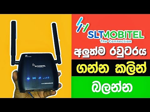 SLTMobitel Tozed s10 4G wifi router Review By SL GADGET MAN