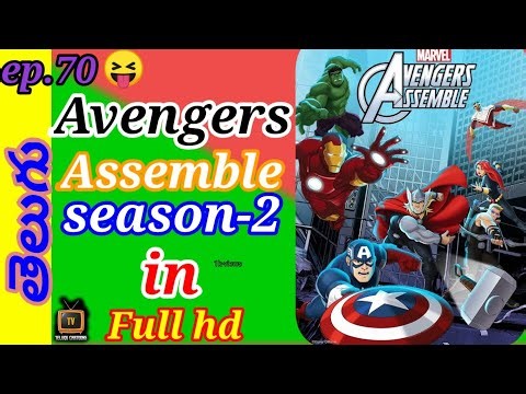 Avengers assemble|| season 2|| episode 9 ||part 8|| in telugu||#tvoftelugucartoons #avengers #తెలుగు