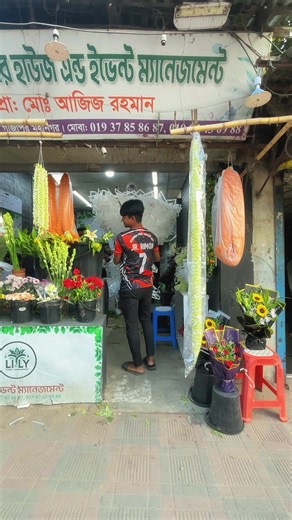701 পিছ ভাইরাল তোড়া বানিয়ে ফেললাম