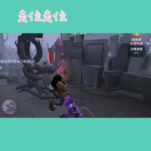 走位走位 推@0130abcd @qazwsx126 @princess_ht812 @bzy4 @user62809790 @lenalin14