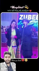 Mayabini Ratir Bukut | Zubeen Garg and Sweety Das | Stage Program old video | Assamese entertainment