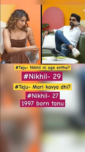 Nikhil and Kavya age #nikhilmaliyakkal #kavyashree