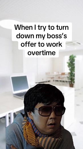 Funny Overtime Memes for Corporate Life