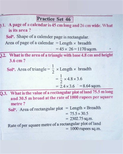 Practice set 46| math | 7th std | 7th class | Maths | Practice set 46