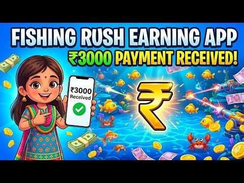 Fishing rush game kaise khele ! Fishing war game kaise khele ! Fishing rush game 2026
