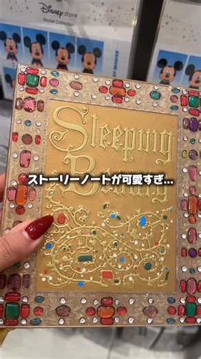 yumeꕀ🎀 ͗ ͗ | 対象店舗のディズニーストアで再販中✨ オンラインでもまだ取り扱いあったよ😳 📍発売店舗：ディズニーフラッグシップ東京、東京ディズニーリゾート店、渋谷公園通り店、仙台東映プラザ店、名古屋ゲートタワーモール店、京都四条河原町店、ルクア大阪店、あべのキューズモール店... | Instagram
