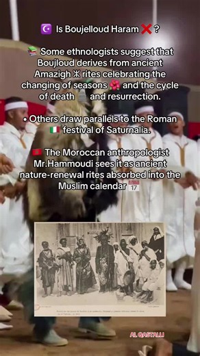 #morocco🇲🇦 #amazigh #history #moroccantiktok🇲🇦