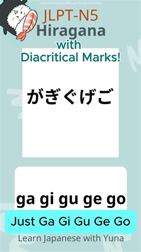 Learn Japanese with Yuna | Learn Hiragana with Diacritical Marks | GA GI GU GE GO This short lesson helps beginners master the five hiragana sounds が・ぎ・ぐ・げ・ご. In the... | Instagram