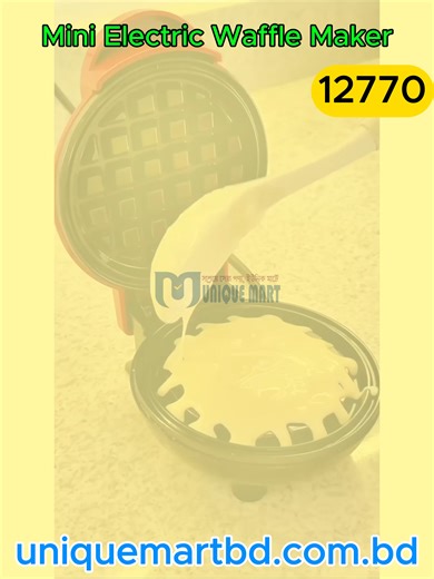 Product Name: Mini Electric Waffle Maker SKU Code: 12770 Mini Electric Waffle Maker বিশেষ বৈশিষ্ট্য: এটি ৩৫০ ওয়াট বিদ্যুত ব্যবহার করে। বহুমুখী ব্যবহার নাম 'ওয়াফেল মেকার' হলেও এতে শুধু ওয়াফেল নয়, আরও অনেক কিছু বানানো যায়। ১।প্যানকেক: সাধারণ প্যানকেকের খামির দিয়ে ডিজাইন করা প্যানকেক। ২।হাশ ব্রাউন: গ্রেট করা আলু দিয়ে মচমচে নাস্তা। ৩। স্যান্ডউইচ: ডিম ফেটিয়ে এর ভেতরে দিয়ে ওমলেট বা স্যান্ডউইচ বানানো যায়। ৪।চিজ টোস্ট: পাউরুটি এবং চিজ দিয়ে ছোট পিৎজা বা টোস্ট। এর প্লেটগুলো সাধারণত নন-স্টিক কোটিংযুক্ত হ