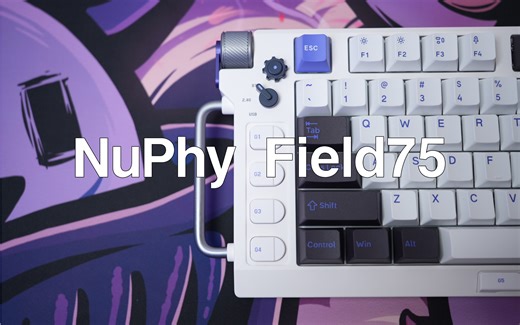 设计独一份 | 桌面幻想键盘NuPhy Field75详细评测