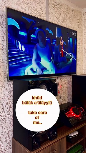 Khod Balak Alaya: Elissa Arabic Song Remix
