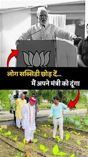 कितने अच्छे हैं मोदी, मंत्रियों की कितनी फिक्र करते हैं 🙄🙄