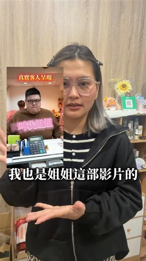 嘎嘎就是我‼️ | 各位網友們、姐妹們、哥哥弟弟們！ 很抱歉，影片的內容讓大家感到不舒服！ ⚠️未來我們在做影片這塊，會更加三思！更加嚴厲審核！ 希望各位廣大的朋友們，能夠讓我們請一杯飲料🥤讓你們消消氣🙏🙏🙏🙏🙏🙏🙏🙏🙏🙏🙏🙏🙏 我們真的很抱歉！造成各個地方人不舒服！... | Instagram