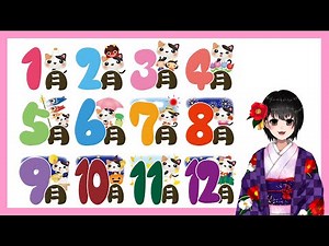 何月何日（なんがつなんにち） | for beginners | Learn Japanese