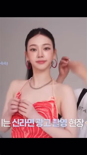 min_airada on Instagram: "Karina aespa Shin Ramyun Behind 🍜🫶🏻 #aespa #karina #yujimin #ilovekarina #iloveaespa @katarinabluu"