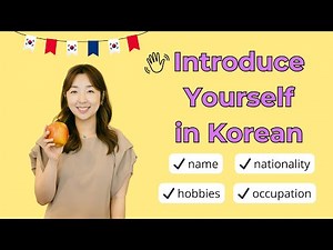 How to Introduce Yourself in Korean | Easy Self-Introduction for Beginners