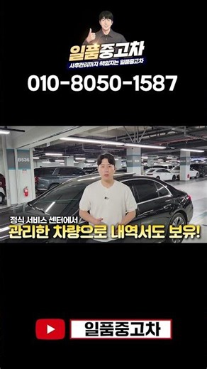 고유가 시대에 딱맞는 E350e 4매틱 전기로만 100KM주행? 순정티맵 연동으로 증강현실까지 누려보세요!!
