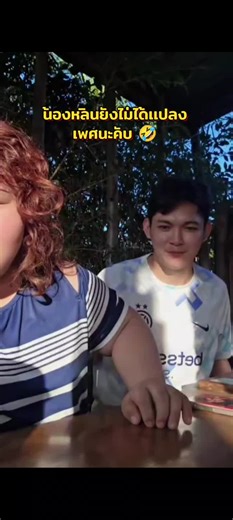 #หลินท่าขอนยาง #น้องหลินท่าขอนยาง #น่ารัก #คลิปตลก #ฟีดดดシ