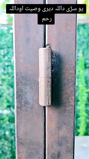 Metal DIY Crafts with Scroll Saw Techniques