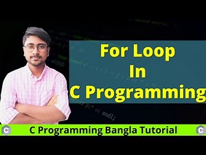 C for Loop (With Examples) || HSC ICT