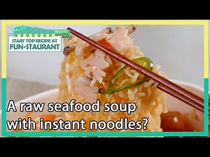 A raw seafood soup with instant noodles? (Stars' Top Recipe at Fun-Staurant) | KBS WORLD TV 210810