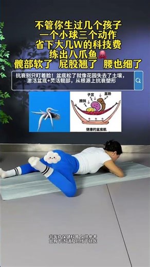 Master the Art of Octopus Farming - No Time Too Late