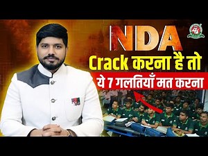 7 Mistakes to avoid failure in NDA Exam 2026🔥Must Watch for NDA Aspirants | NDA Tips by Shishir Sir