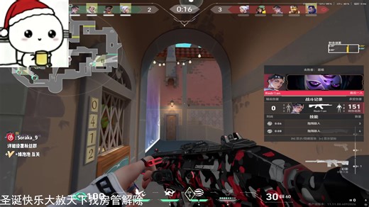 【接录制】Soraka 2025-12-26直播录像|直播回放|录播 - 此直播间音量微大容易流番茄酱建议不带耳机