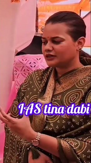 IAS officer tina dabi #viralvideo #iastinadabi #news