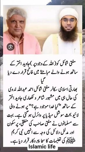 Masha Allah, this is a very good post. I request all Muslims to follow me so that you can more video