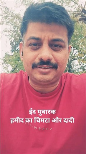 ईद मुबारक ‪@mudera‬ #eidmubarak #eidgah