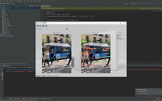 基于YOLOv5实现行人及目标检测(GUI界面)