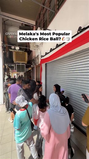 Melaka‘s Most Popular Chicken Rice Ball?🐔🍚 📍Ee Ji Ban Chicken Rice Ball, 275, Jalan Melaka Raya 3, Taman Melaka Raya, Melaka #malaysiafoodie #malaysiafood #klfoodie #foodie #chickenrice #chickenriceballs #riceballs | Overeat